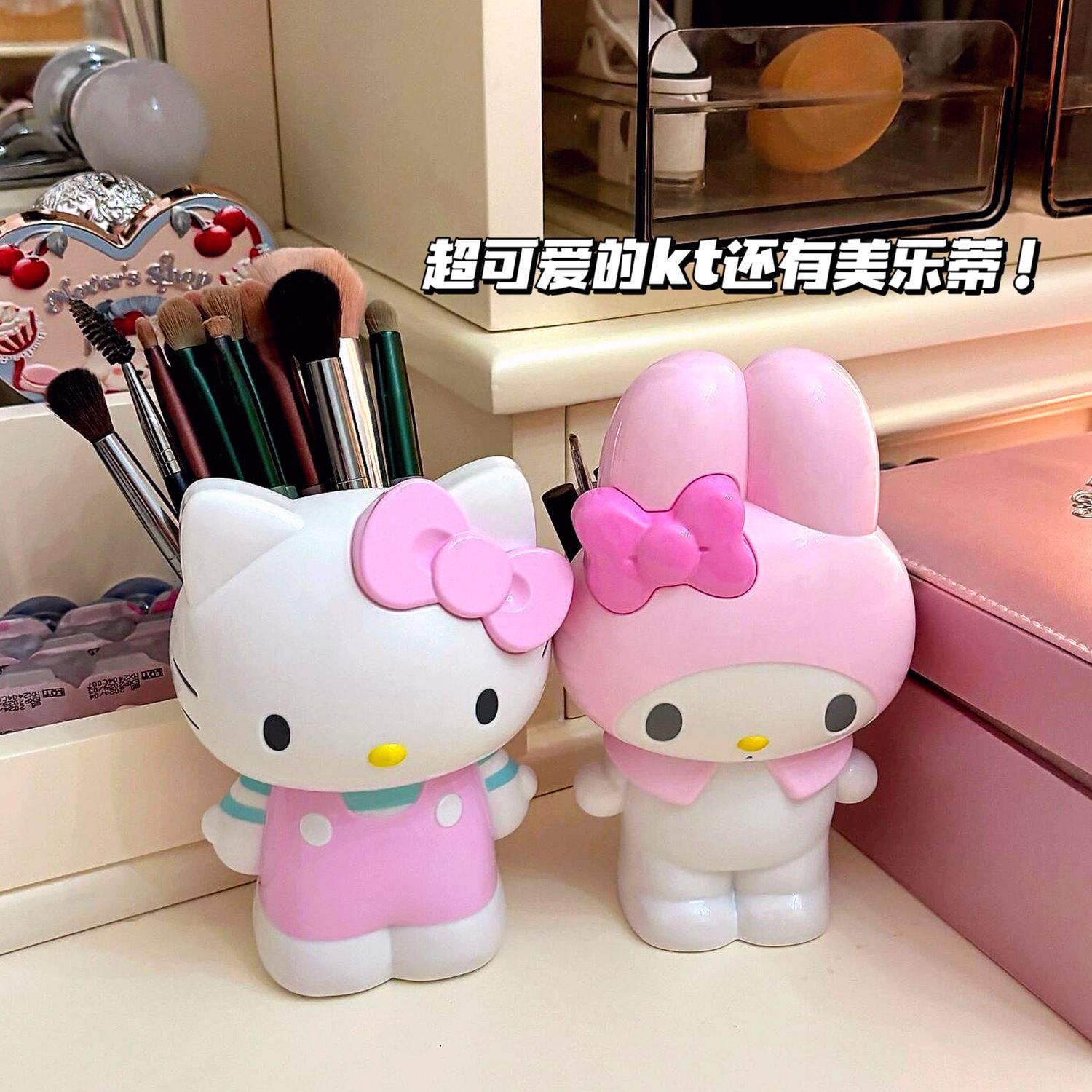 New Cartoon Sanrio Hello Kitty - Beauty Makeup Brands review and price
